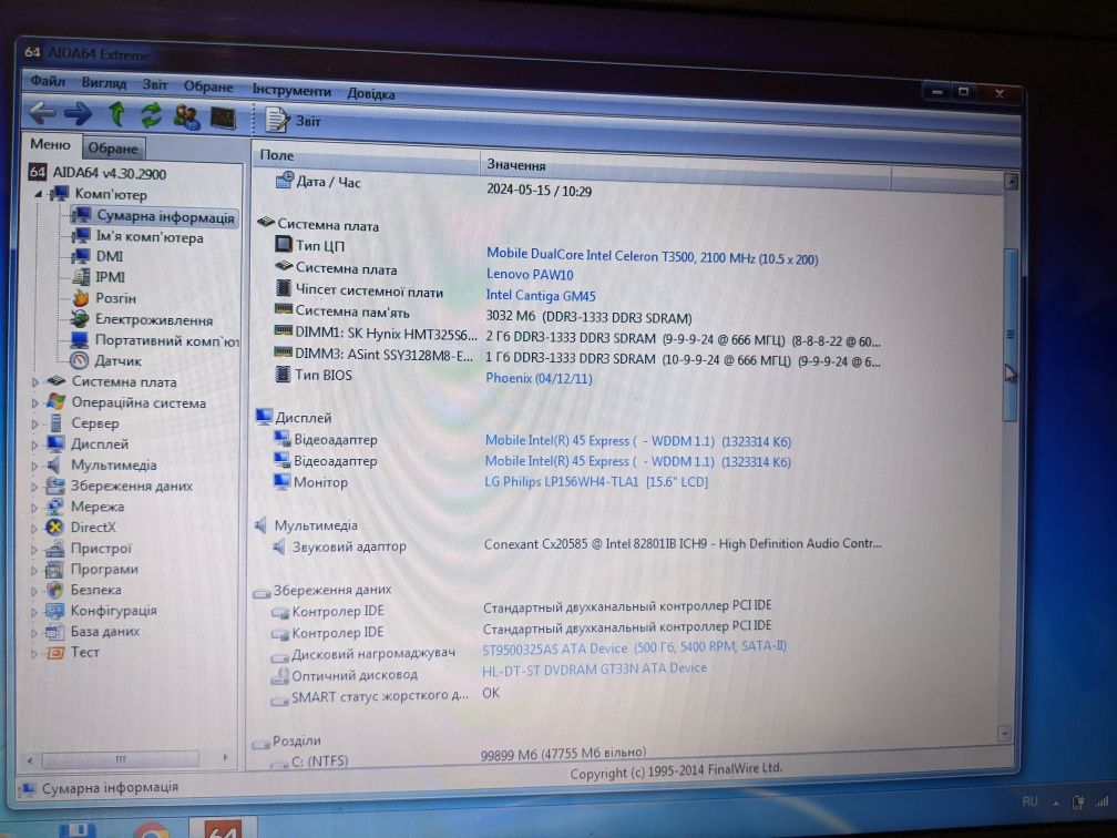 Ноутбук lenovo g560e