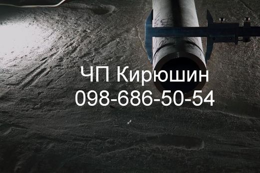 Продам трубу 12х18н10т д.83х(4-10), 80х20, 85х(5-6-7-10), 63х16 х18н10