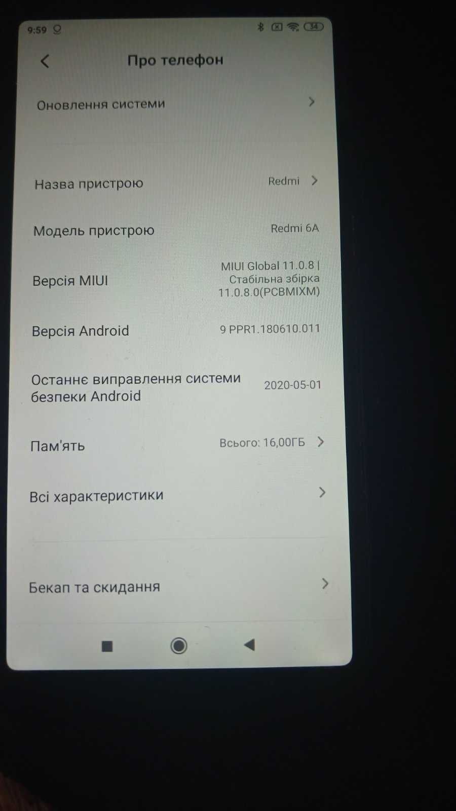 Xiaomi Redmi 6A 2/16GB