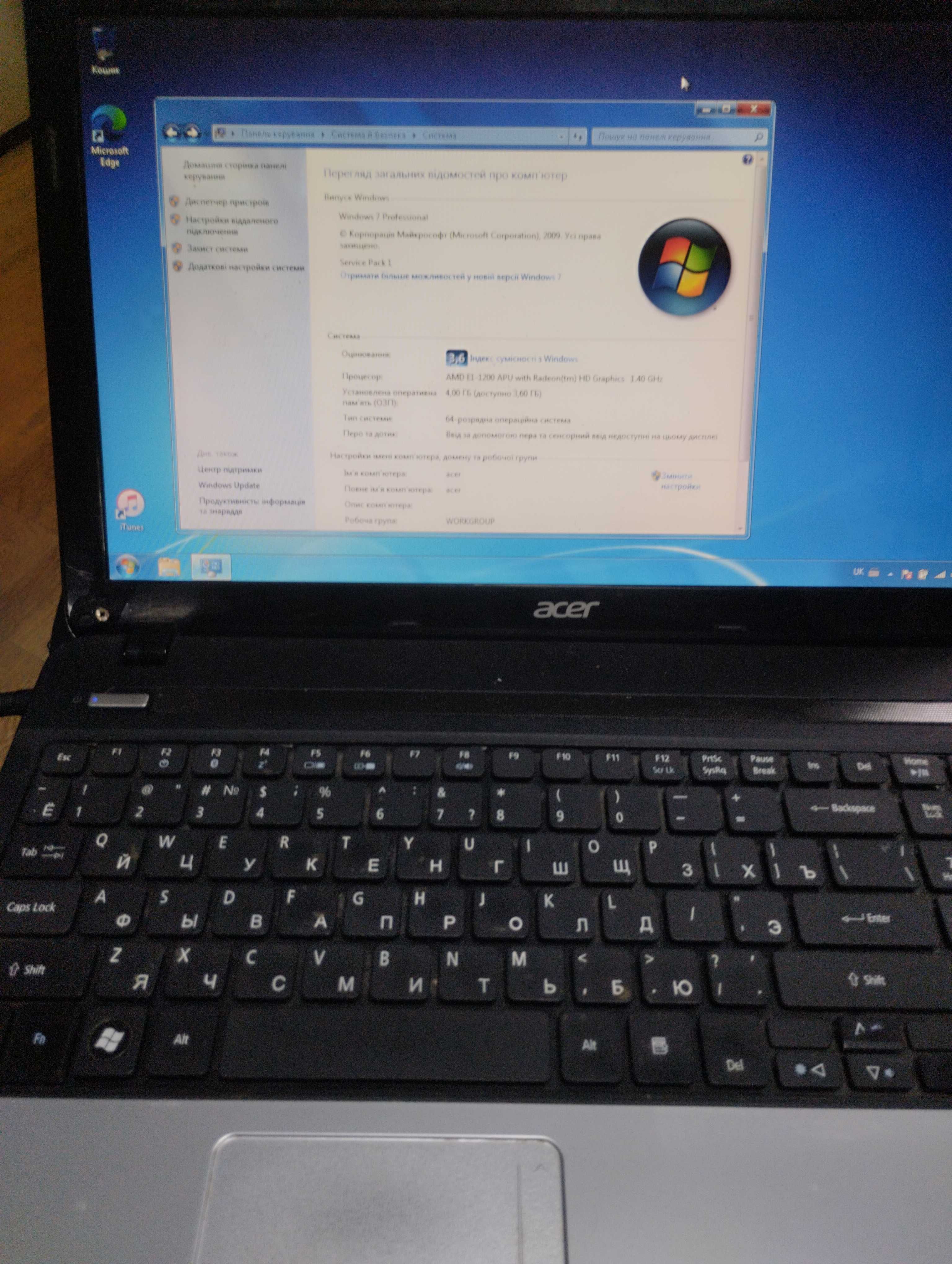Ноутбук Acer e1-521