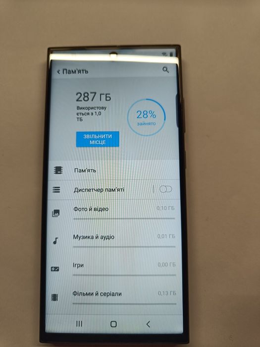 Samsung Galaxy s24 Ultra 5G 12 ГБ /1 ТБ смартфон телефон