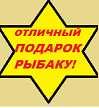 Технопланктон *ЗЕЛЁНЫЙ КАМЫШ*. Толстолоб. Карп, Амур.Прикорм.ЗВОНИТЬ!!
