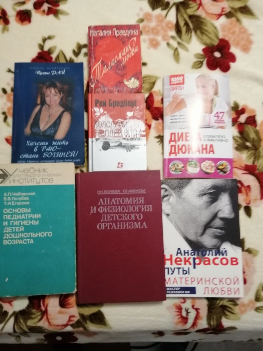 Книги за всё 80гр