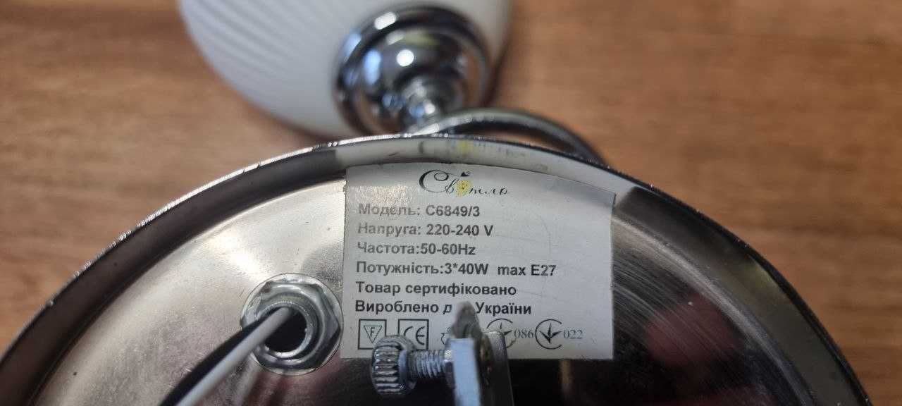 Продаю люстру на 3 лампи | Модель C6849/3