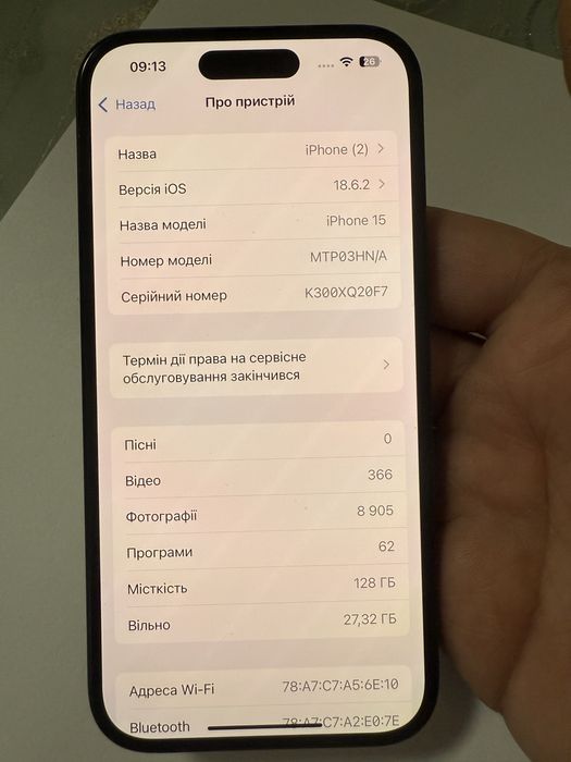 Iphone 15 black 128gb відмінний стан