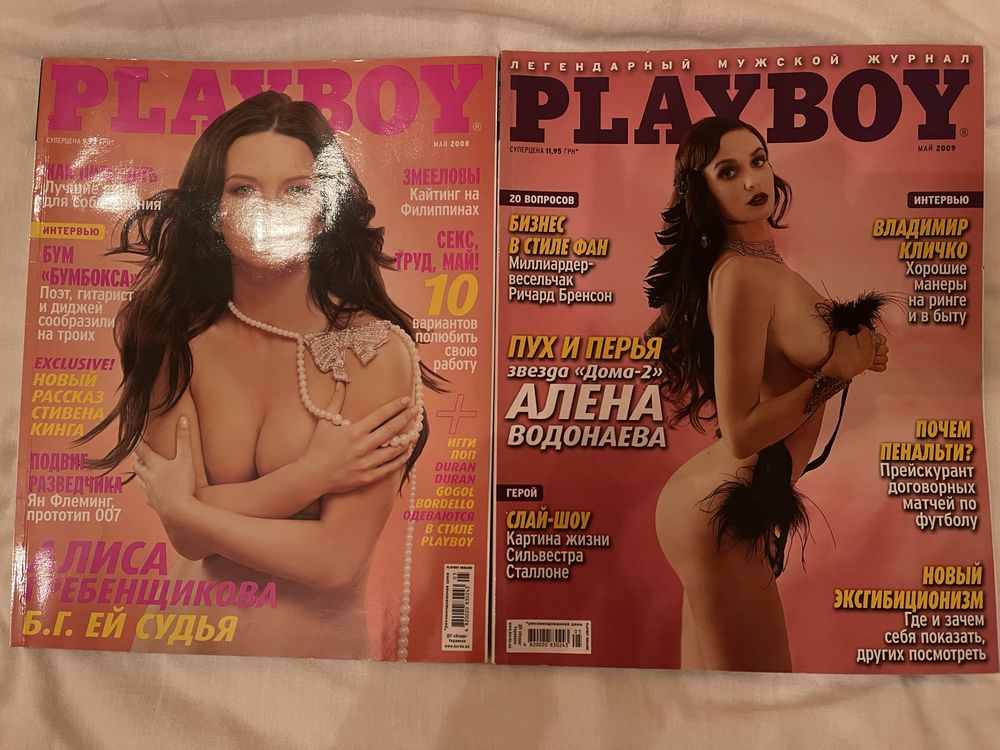 Журнали Playboy ціна вказана за 1 штуку.