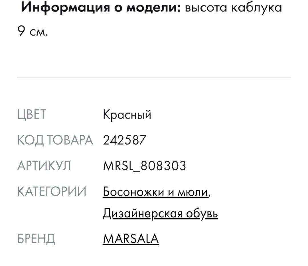 Босоножки женские MARSALA 38 размер
