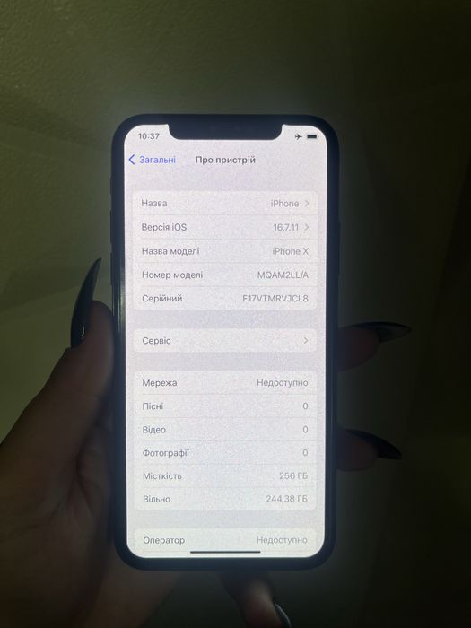 Продам свій Iphone X