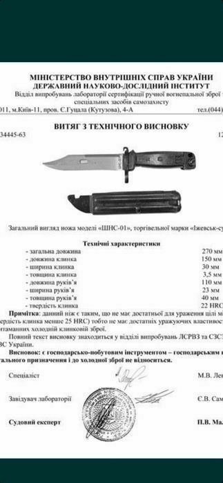 Штык нож ак74 тула