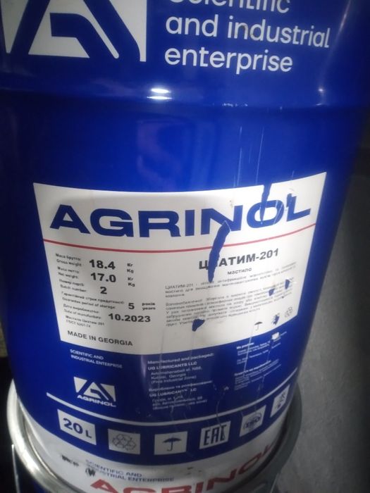 Мастило Циатим 201 , не прострочене запломбоване , не відкривалось