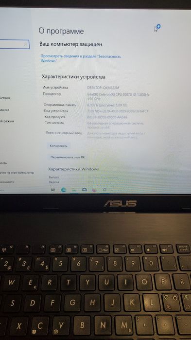 Ноутбук Asus D550c 15.6 дюйм.