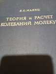 Книжка про гармонійний аналіз
