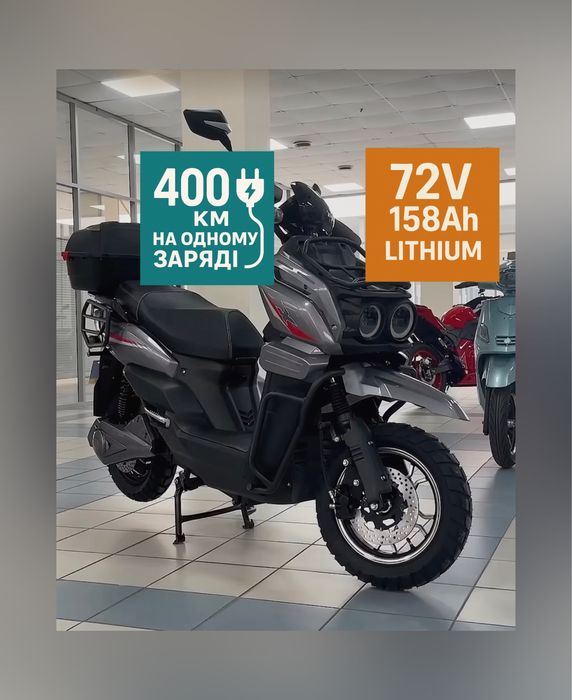 Telbi TK 2900Вт 400 км на одному заряді‼️