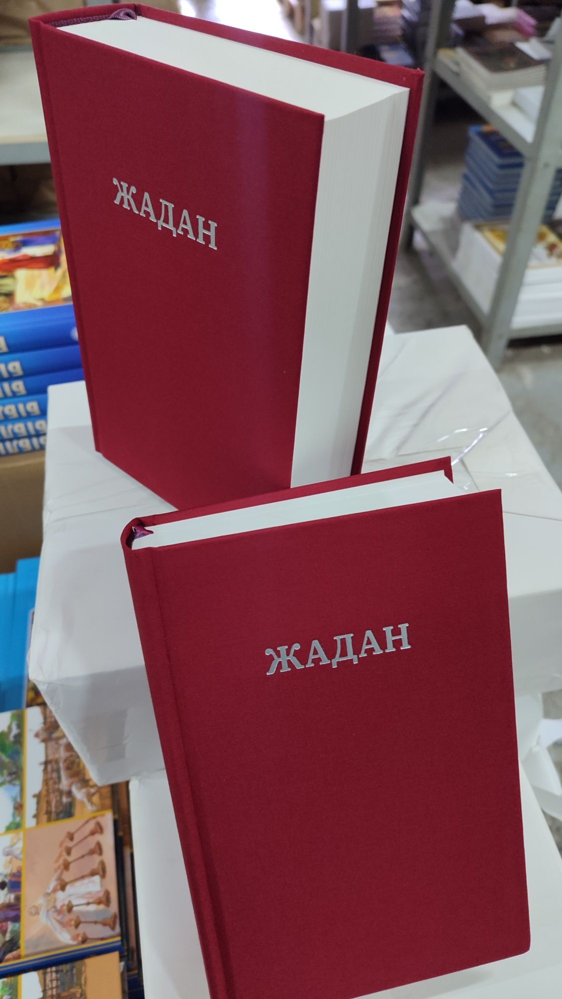 Сергій Жадан. Усі вірші. 1993-2023