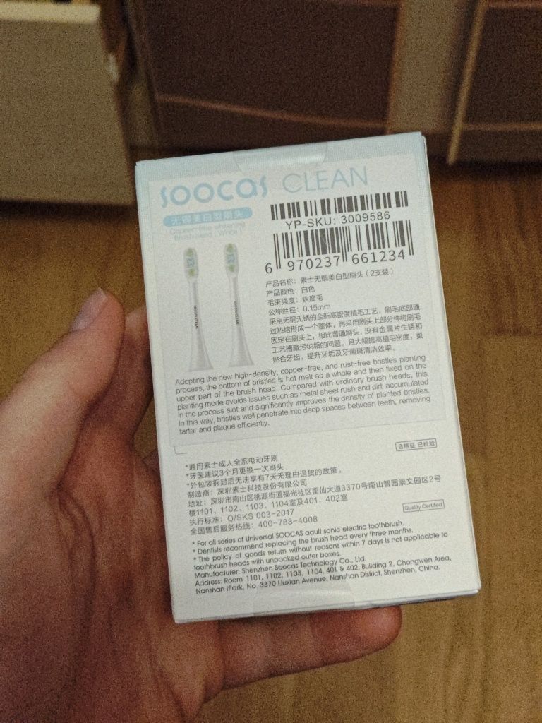 Насадка для зубної щітки Xiaomi Soocas X3 Clean White (2 шт)