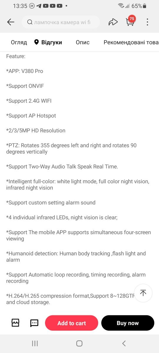 Wi-Fi Camera V380 Pro 5mp