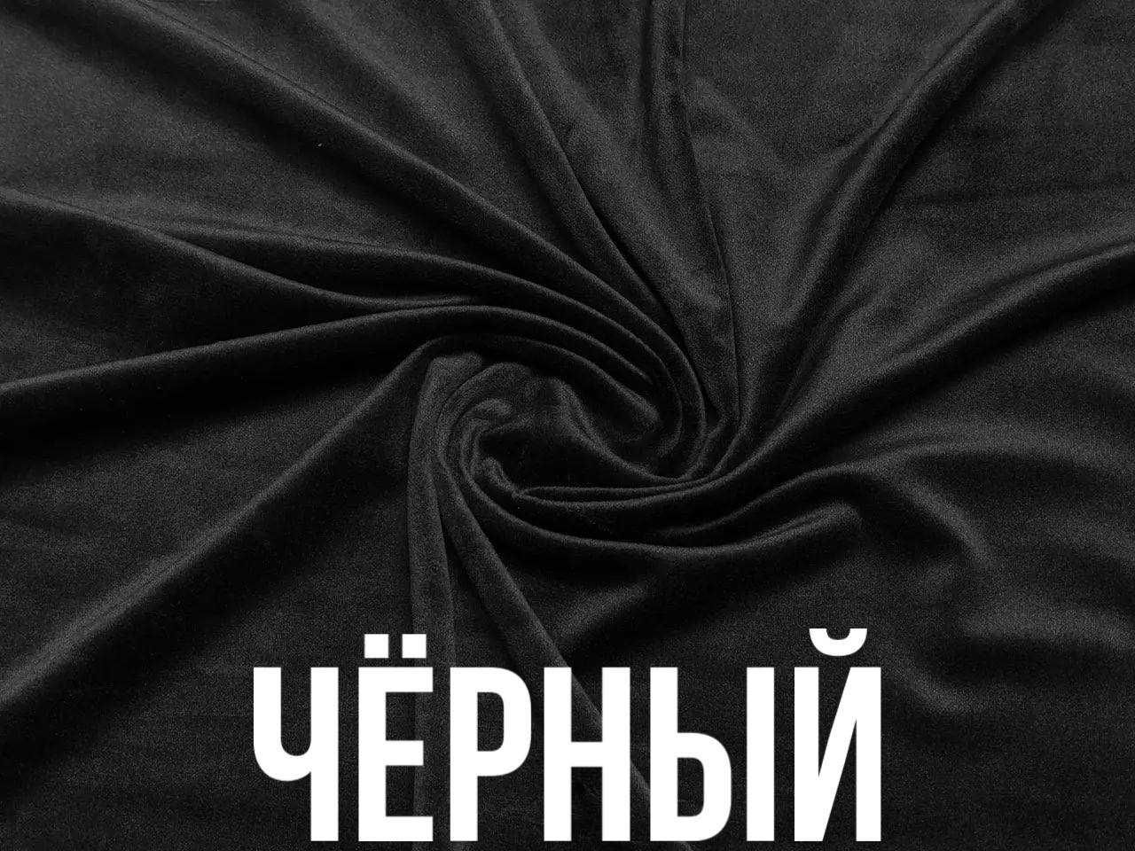 Халат велюровый " ЕВГЕНИЯ " - 2