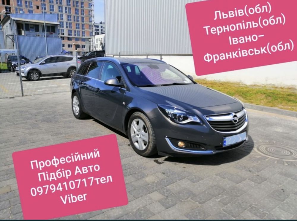 АВТОПОДБОР,Автоексперт Под ключ.Профессиональний/Автопідбір під ключ