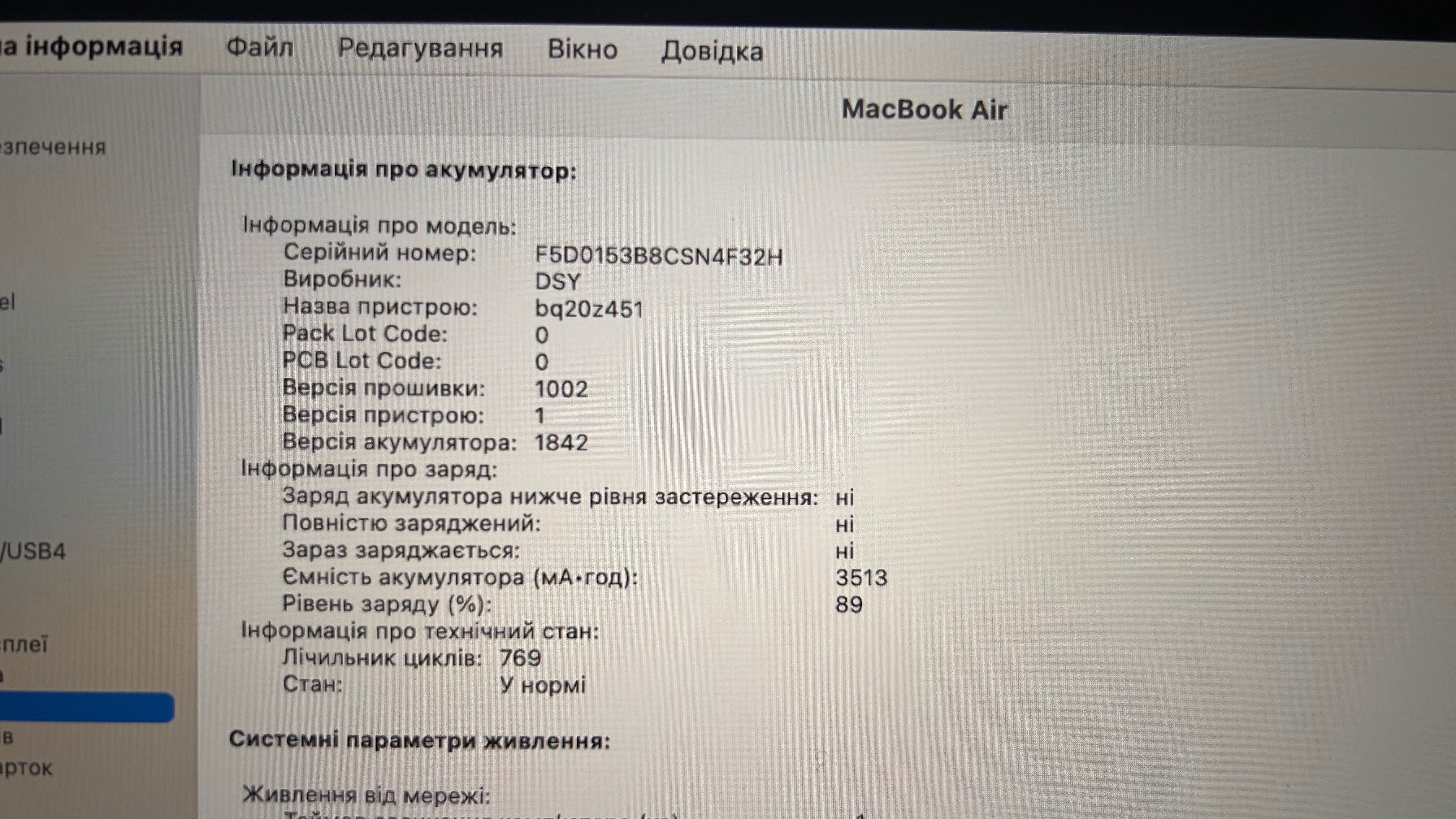 Apple MacBook Air 13" 2020 (MVH42) i5 / 8gb / 512gb