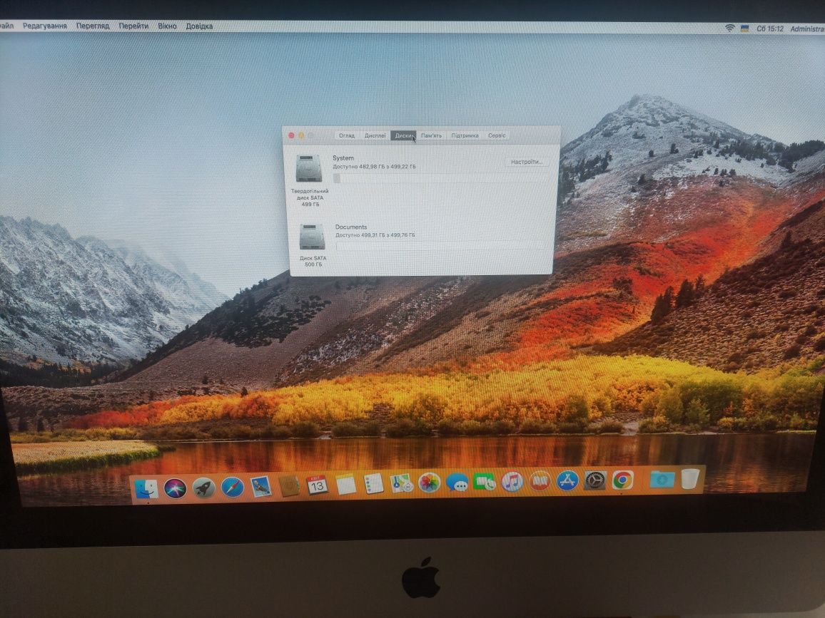 Продам iMac A1311 2011 рік в хорошому стані