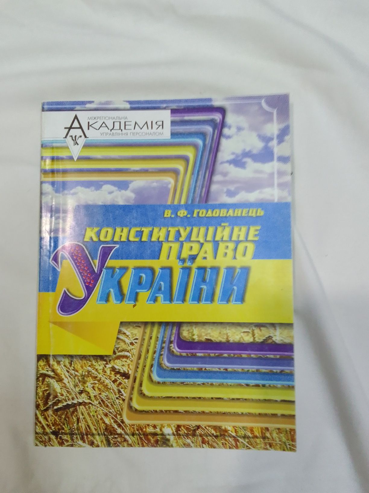 книги по фінансам менеджменту і економіці