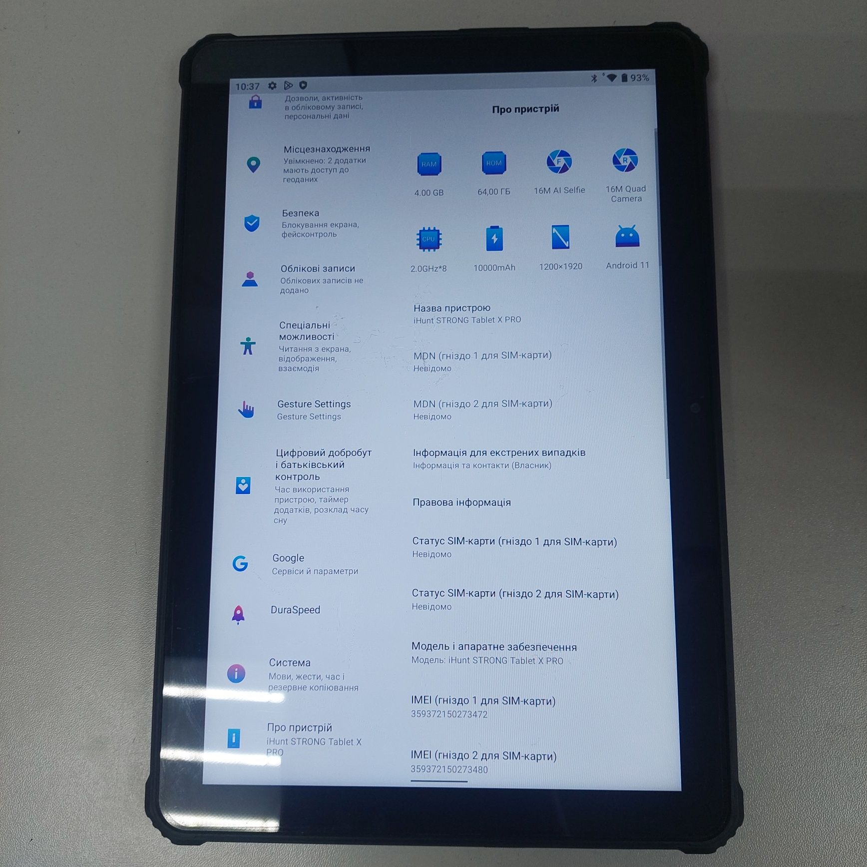 Планшет iHunt Strong Tablet X PRO 4/64