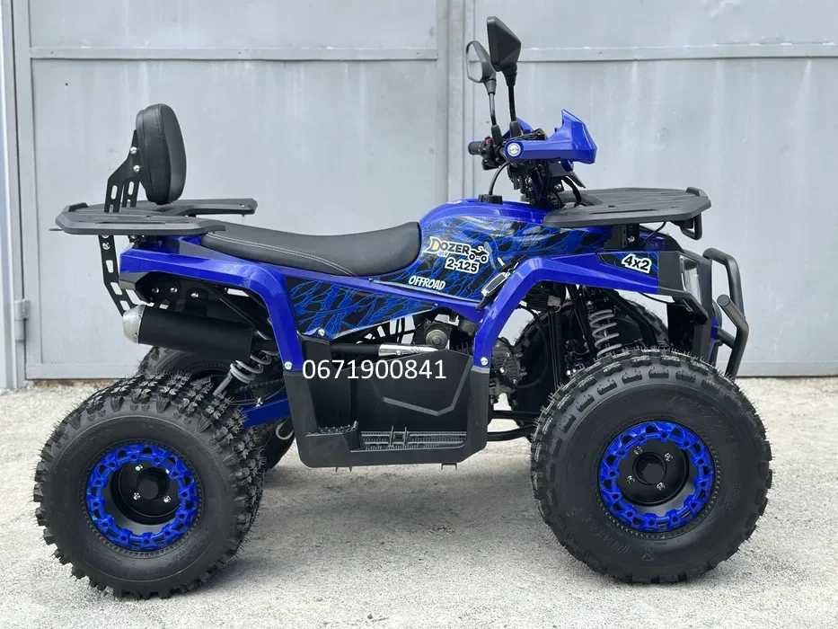 Дитячий квадроцикл Дозер Dozer Model 2-125 Безкоштовна доставка Кредит