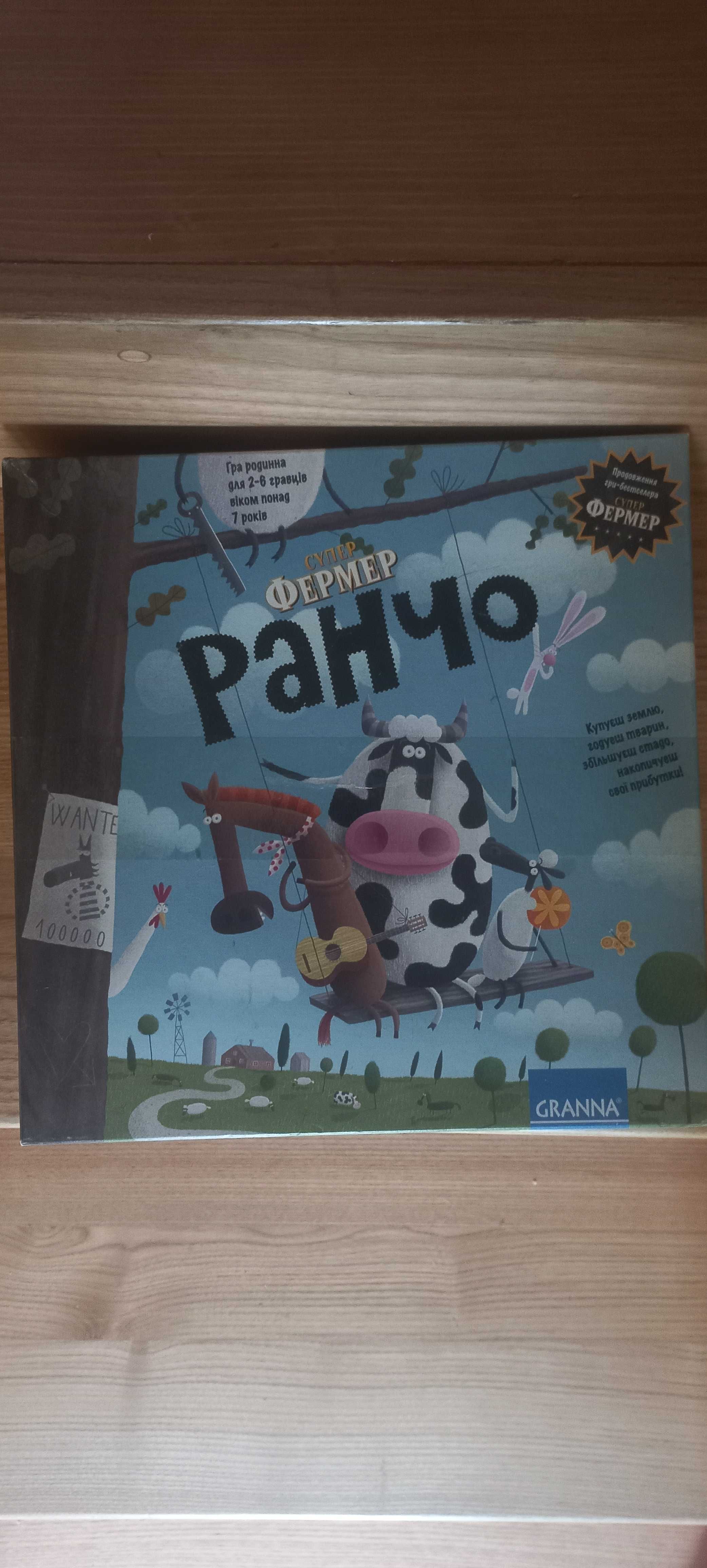 Настольные игры, разные
