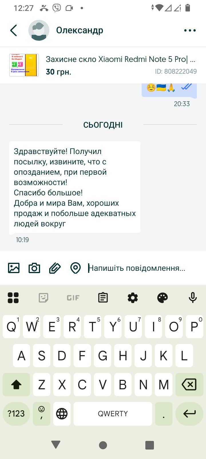 Дешево | Захисне скло 9Д Xiaomi Redmi 12C / 10C | Защитное стекло ксяо