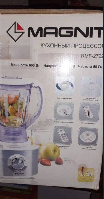 Кухонный комбайн