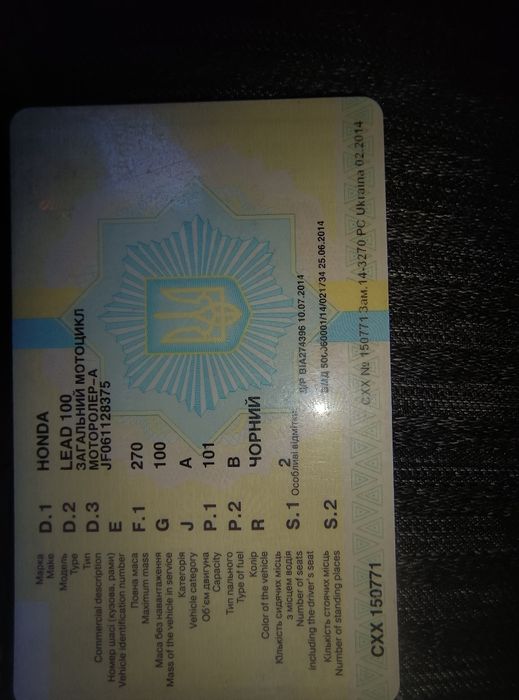 Скутер Хонда Лид 101 куб