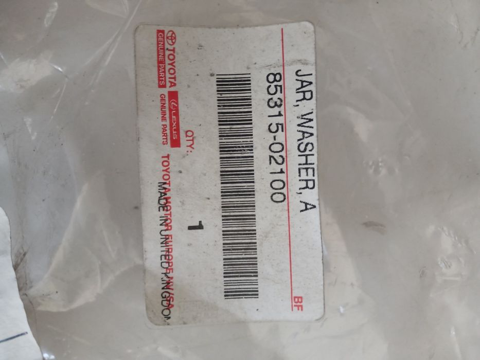 Бачок омивача toyota corolla