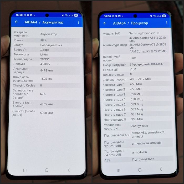 Samsung S21 Ultra 5G ( 12/256Gb )