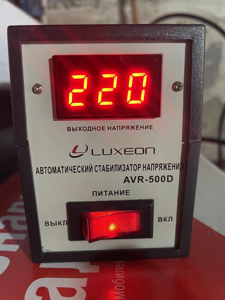 Стабилизатор Luxeon avr-500D