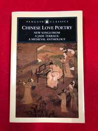 Chinese love poetry