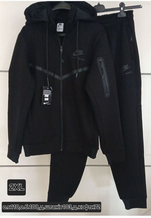 Теплий чоловічий костюм