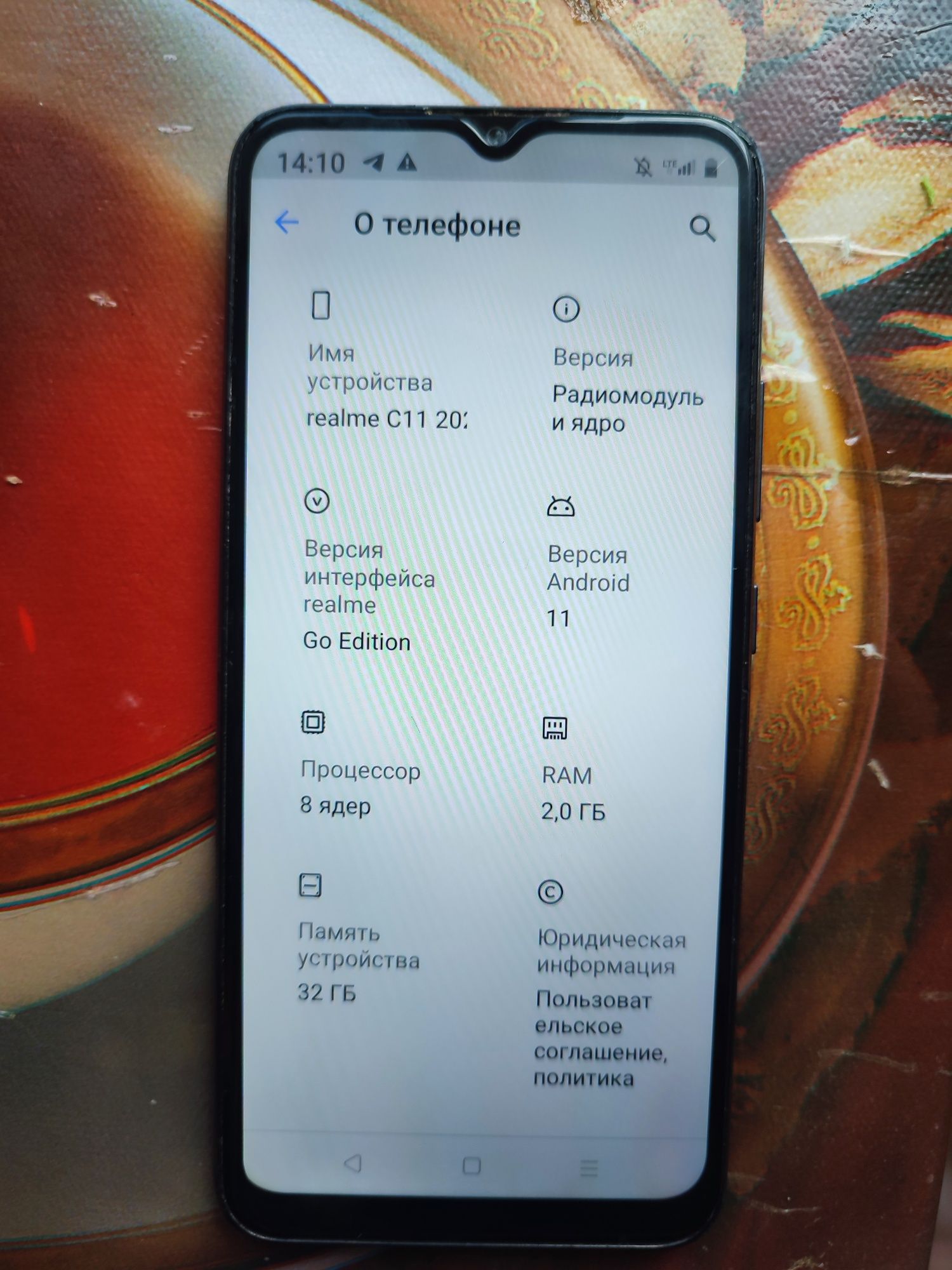 Продам Realme c 11