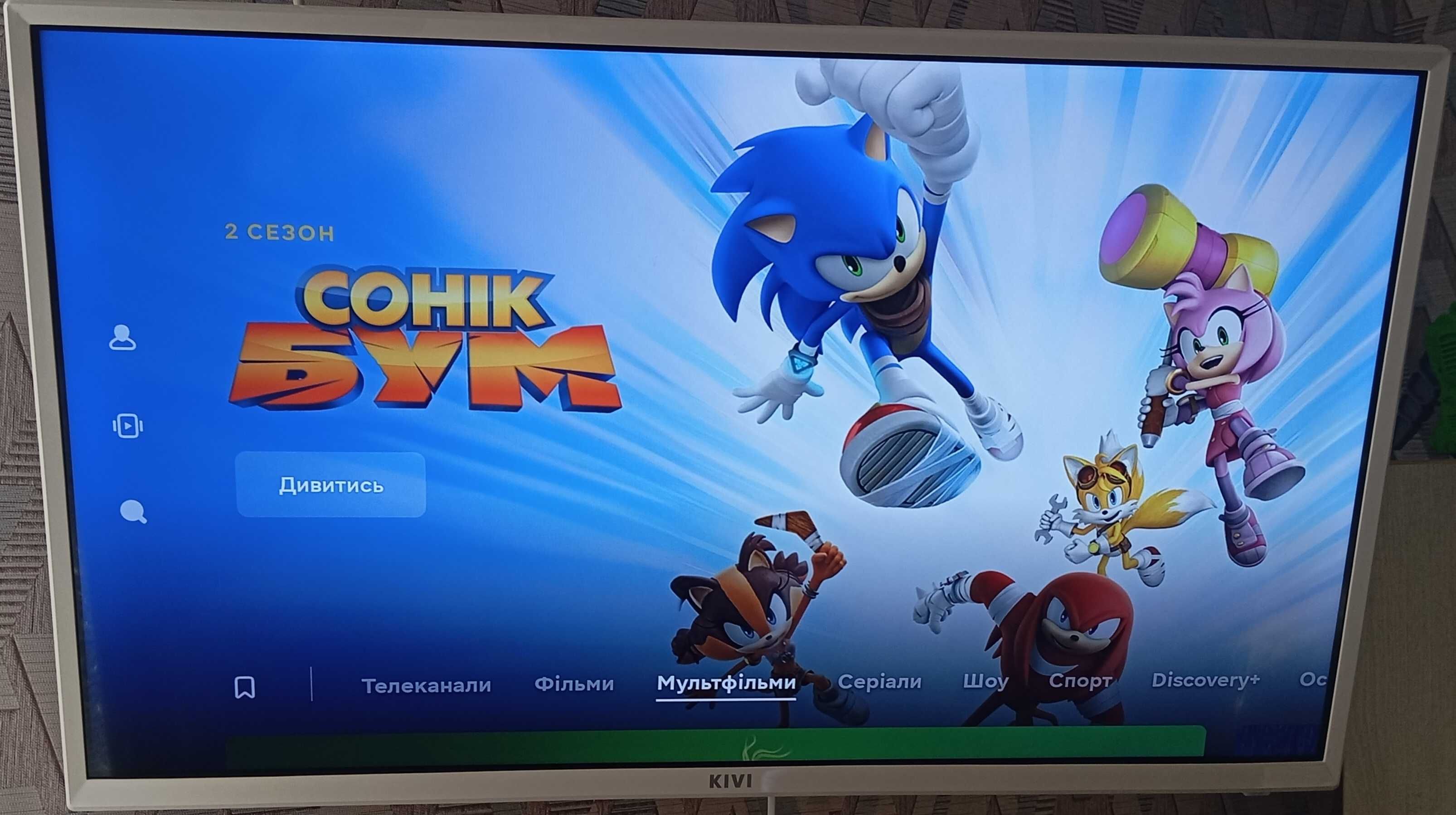 Телевізор Smart TV Kivi 32" Full HD