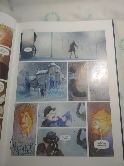 Різдвяна пісня Чарльз Діккенс Книга-комікс