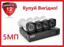 Комплект відеоспостереження 5МП на 4 камери Outdoor 016-4-5MP Pipo