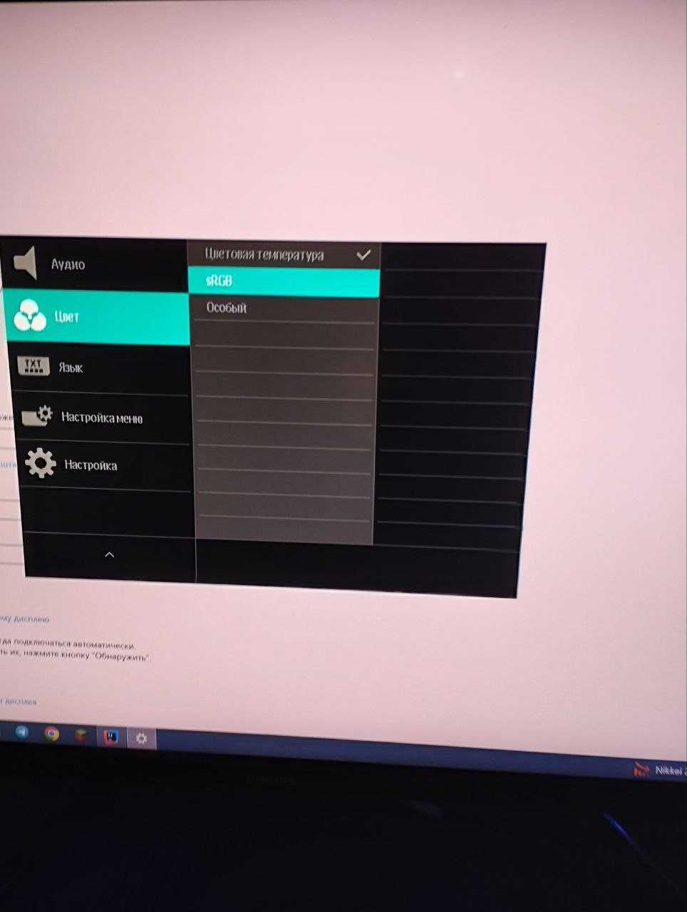Монитор Philips 436M6VBPAB 43 "