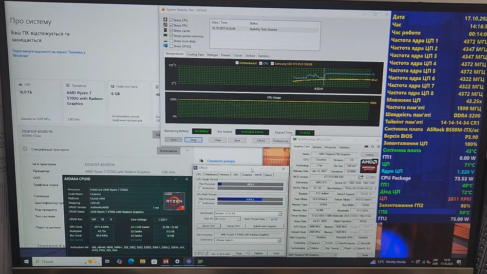 Як нова‼️мат.плата mini-ITX AM4 ASRock B550M-AC/ITX WIFI ARGB NVMe