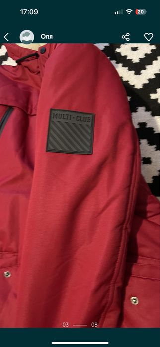 Куртка парка чоловіча зимова