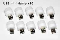 USB LED міні лампа 10шт. освітлення від повербанка чи ноутбука