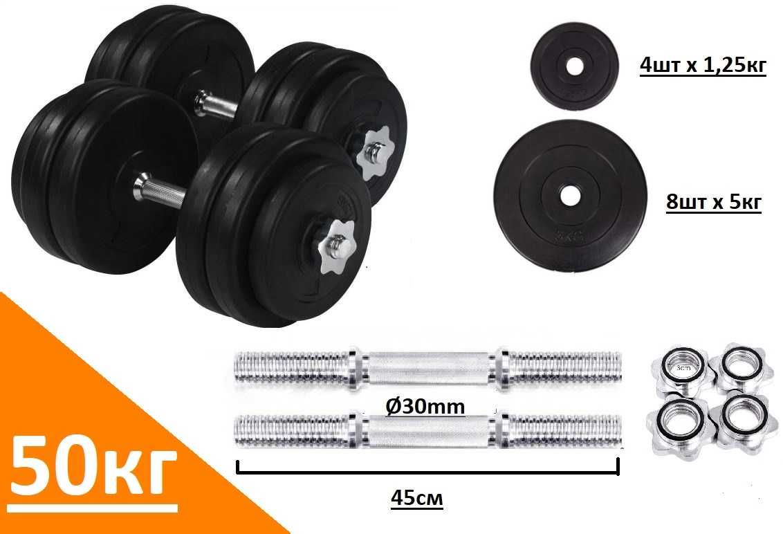 ‼️Гантели‼️с металлическим грифомABS покрыт Наборные(разборные)10-28кг
