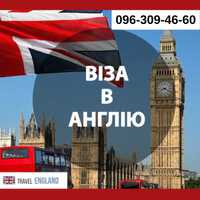 Віза в Англію, спонсорство для отримання візи, BRP, пакет документів