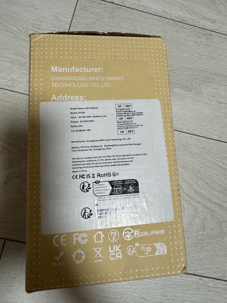 Проектор Magcubic HY300