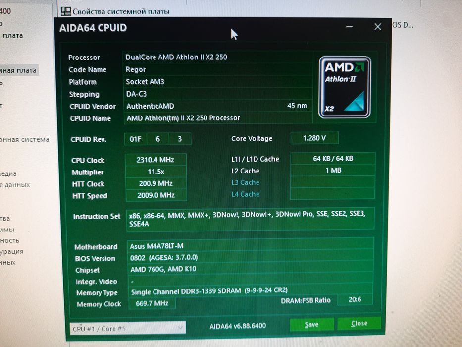 Продам мат.плату АМ3 ASUS M4A78LT-M