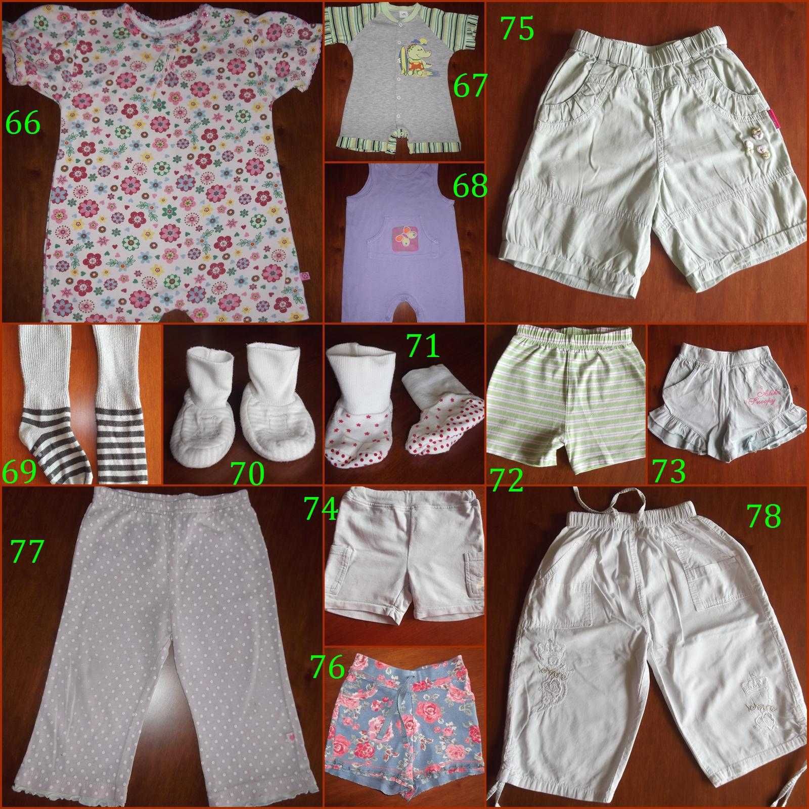 PAKA/Wyprawka szt.97 Bluza, bluzka, buty, pajacyk, spodnie i inne (5