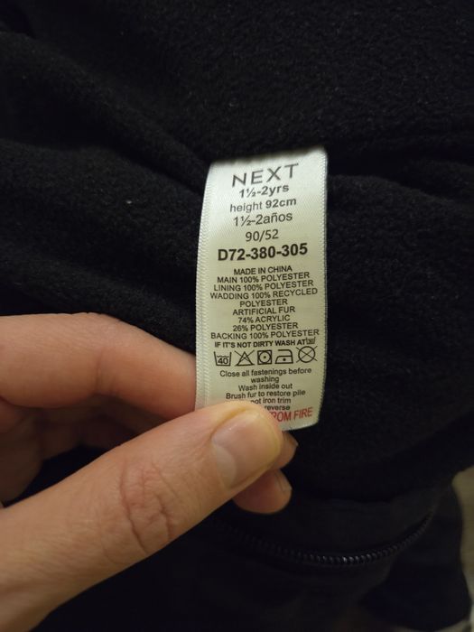 Демисезонный комбинезон next